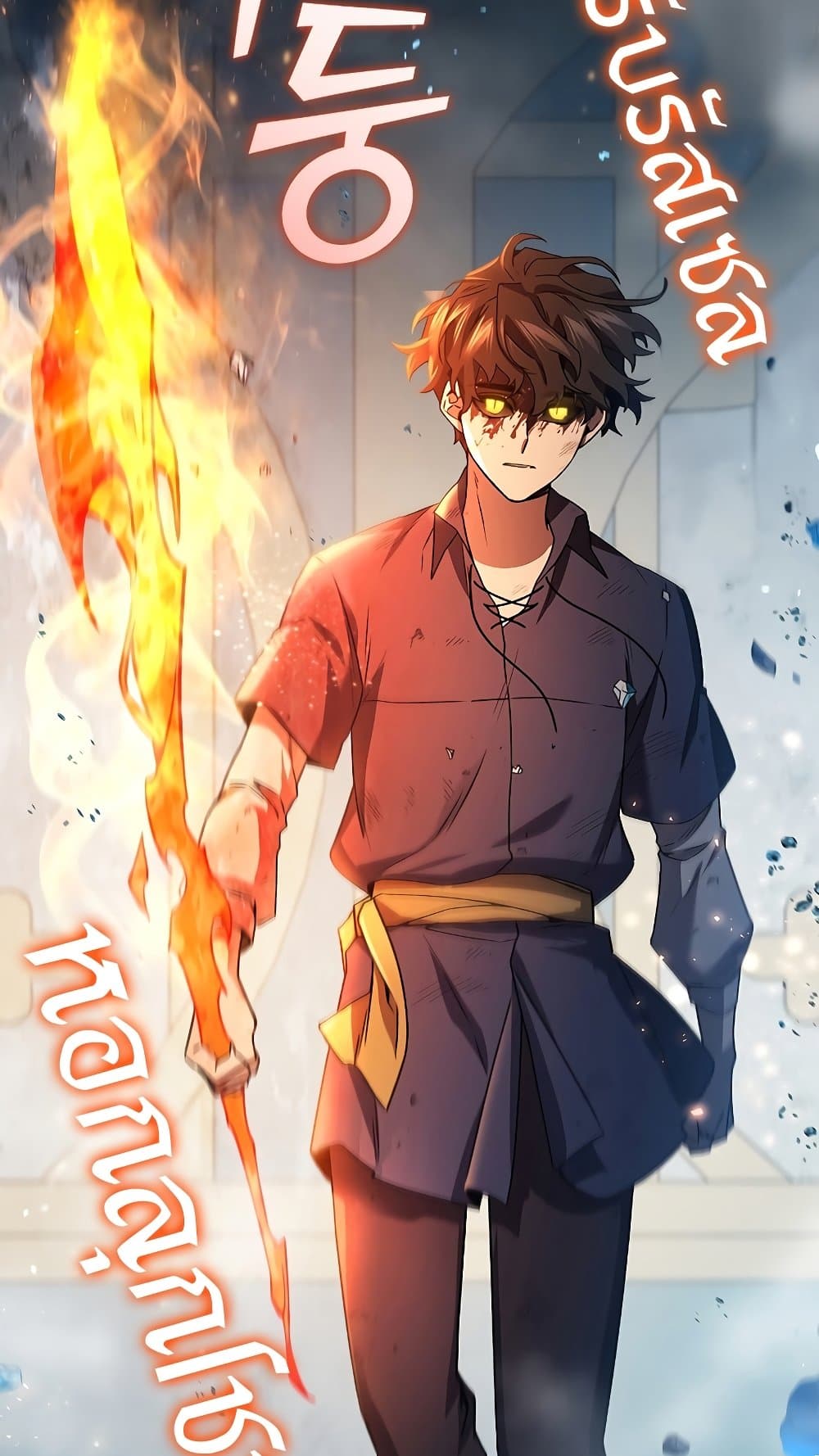 อ่านการ์ตูน Dragon-Devouring Mage 10 ภาพที่ 44