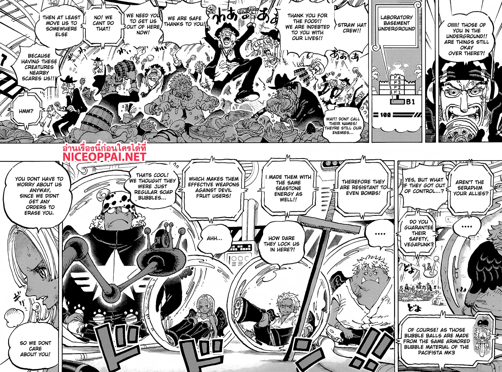 อ่านการ์ตูน One Piece 1090 (ENG) ภาพที่ 4