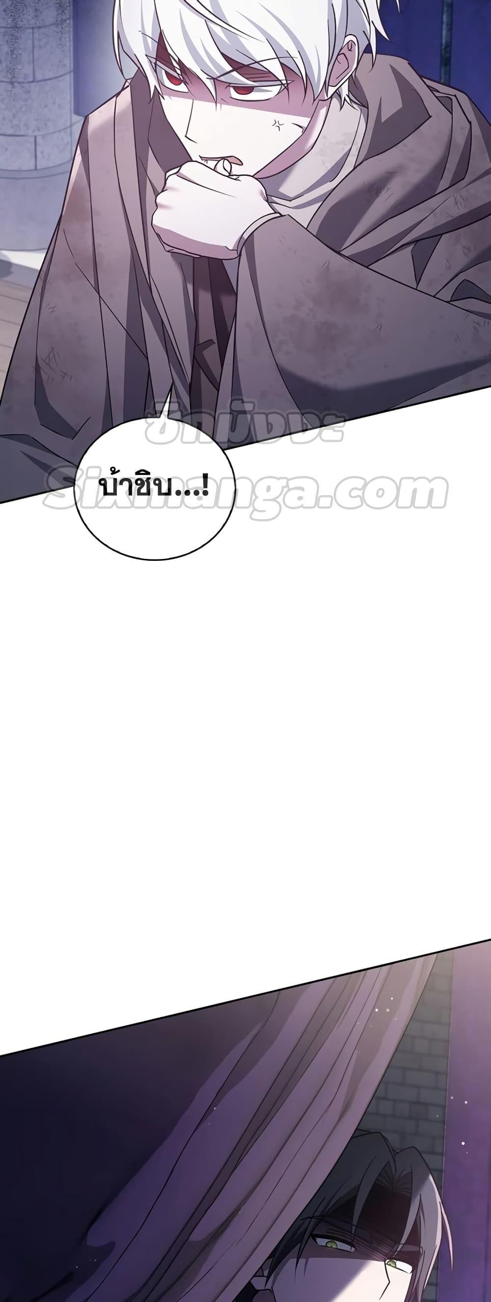 อ่านการ์ตูน I’m Not That Kind of Talent 29 ภาพที่ 25