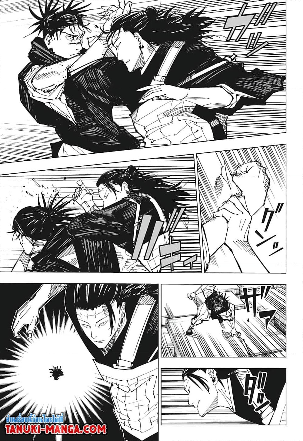 อ่านการ์ตูน Jujutsu Kaisen 203 ภาพที่ 6