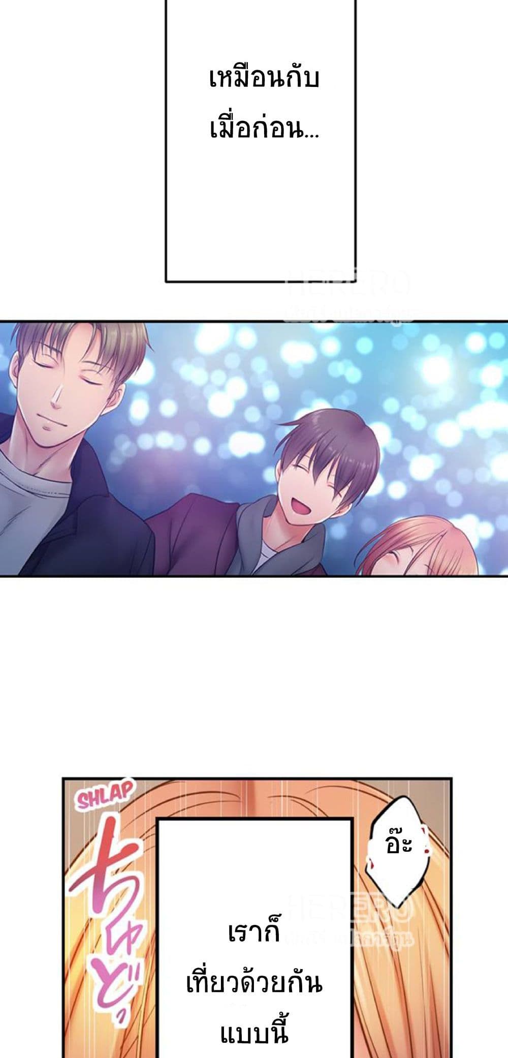 อ่านการ์ตูน I Can’t Resist His Massage! Cheating in Front of My Husband’s Eyes 93 ภาพที่ 6