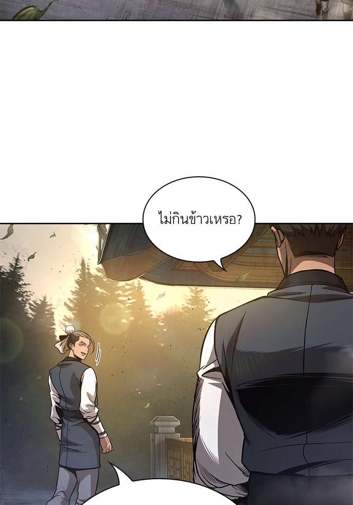 อ่านการ์ตูน Nano Machine 47 ภาพที่ 10