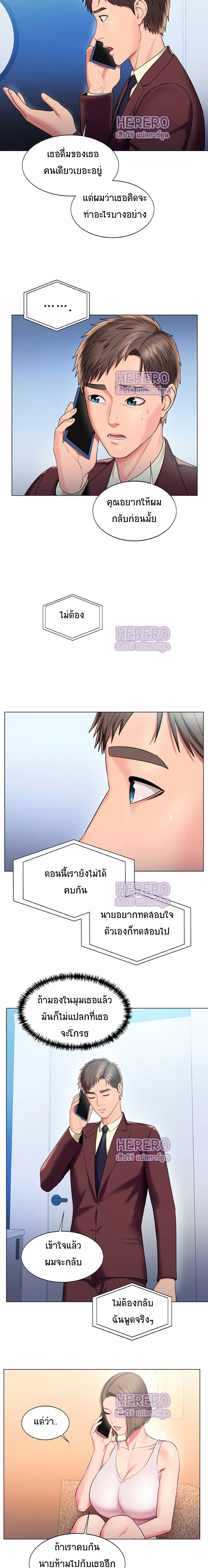 อ่านการ์ตูน Gu-Ho’s Escape 24 ภาพที่ 13