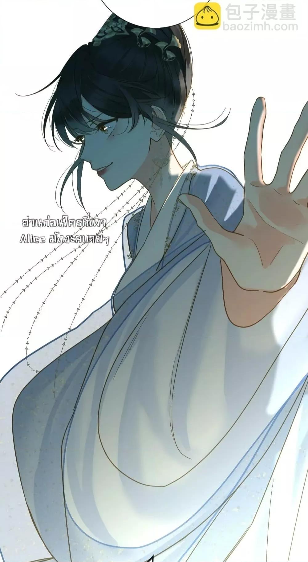 อ่านการ์ตูน The Prince Is Convinced That I Am Addicted to Loving Him 32 ภาพที่ 16