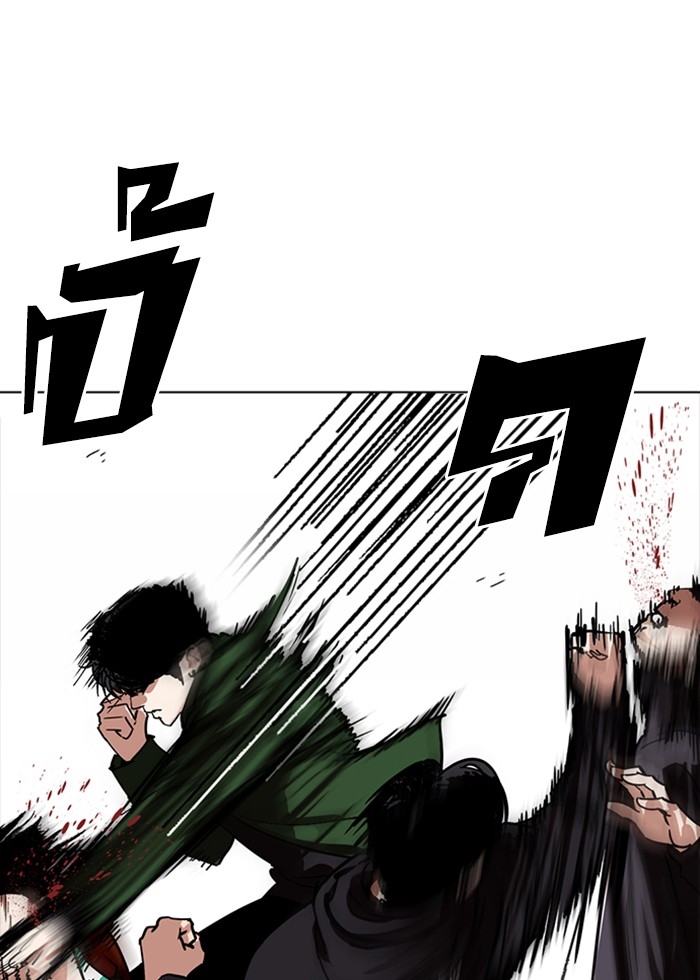 อ่านการ์ตูน Lookism 227 ภาพที่ 91