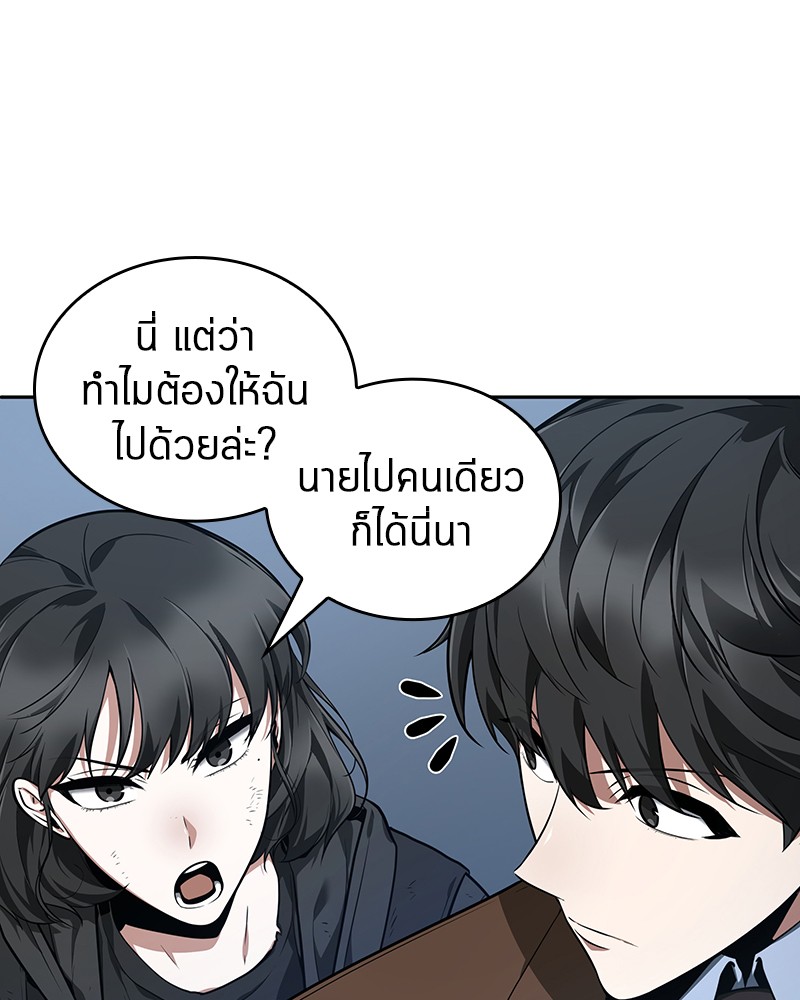 อ่านการ์ตูน Omniscient Reader 69 ภาพที่ 147