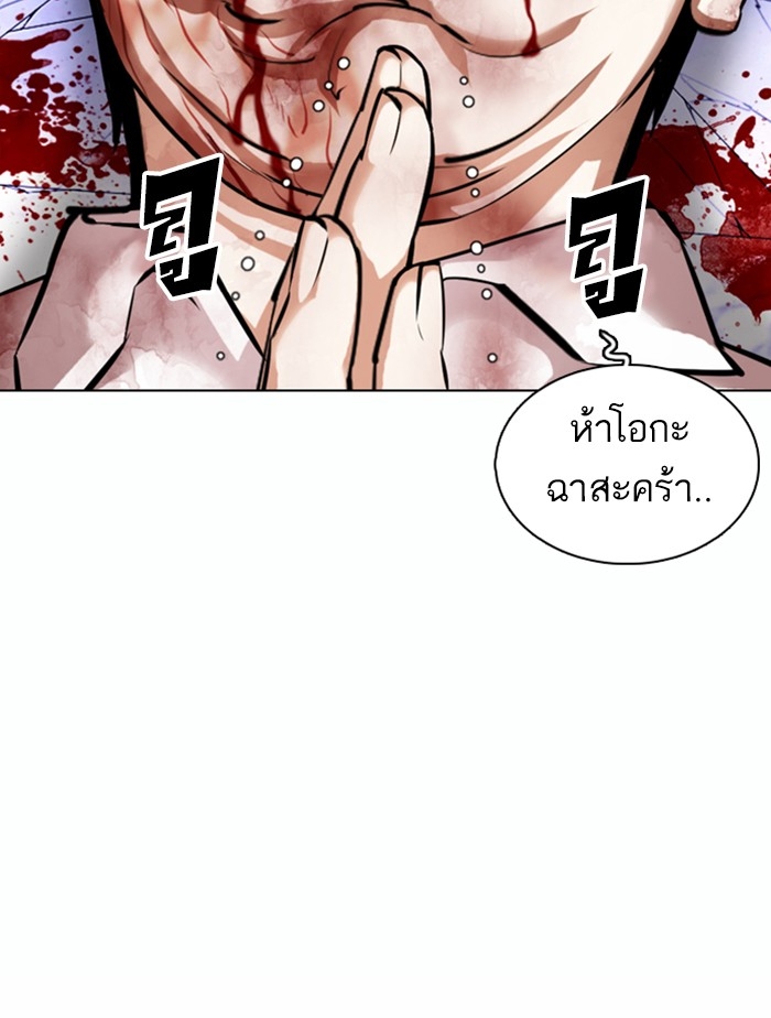 อ่านการ์ตูน Lookism 369 ภาพที่ 182