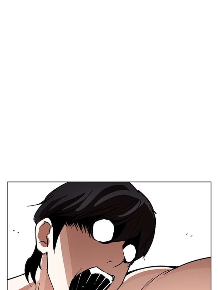 อ่านการ์ตูน Lookism 236 ภาพที่ 13