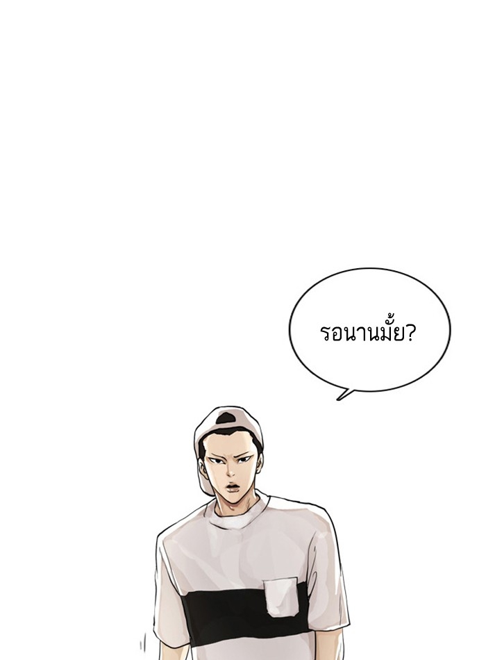 อ่านการ์ตูน Lookism 2 ภาพที่ 78