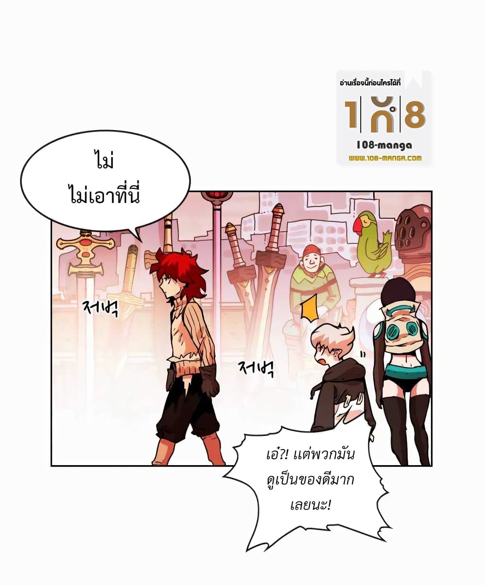 อ่านการ์ตูน Hardcore Leveling Warrior 26 ภาพที่ 10