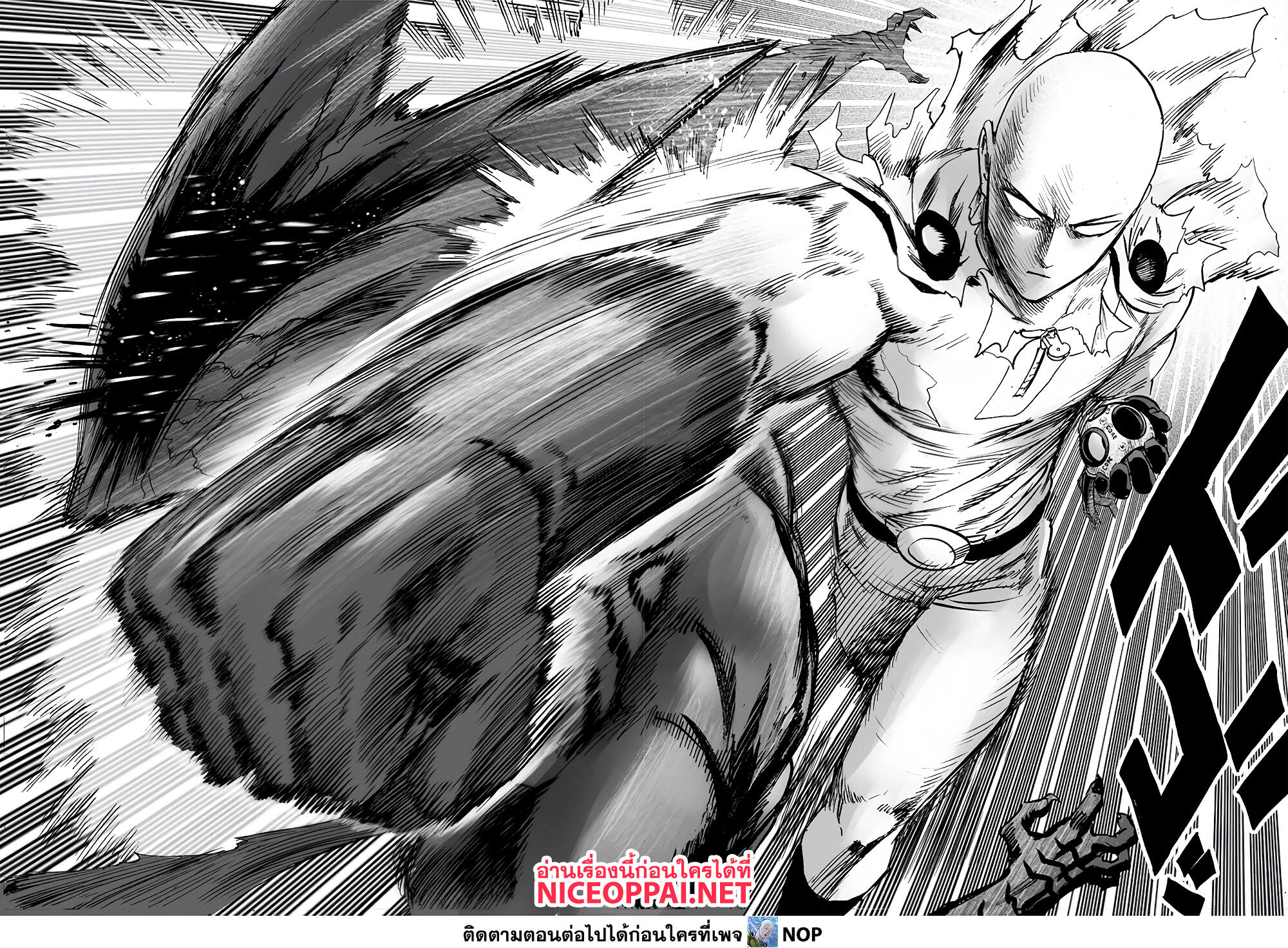 อ่านการ์ตูน One Punch Man 167 ภาพที่ 22