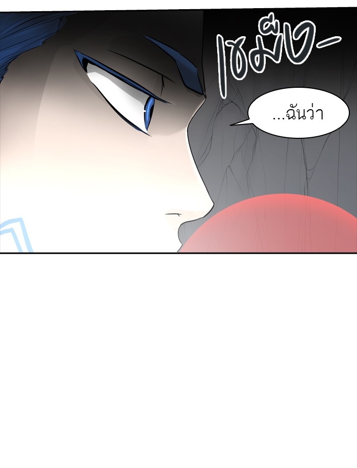 อ่านการ์ตูน Tower of God 368 ภาพที่ 126