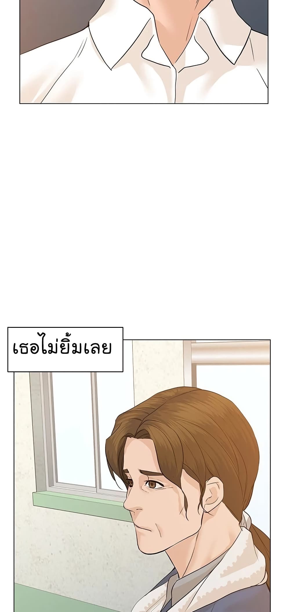 อ่านการ์ตูน From the Grave and Back 69 ภาพที่ 99