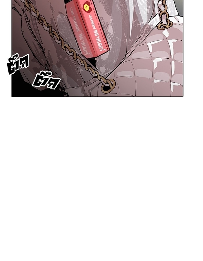 อ่านการ์ตูน Lookism 189 ภาพที่ 119