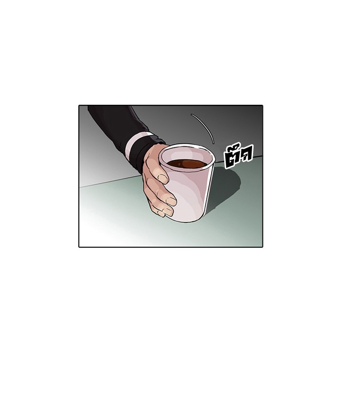 อ่านการ์ตูน Lookism 56 ภาพที่ 26