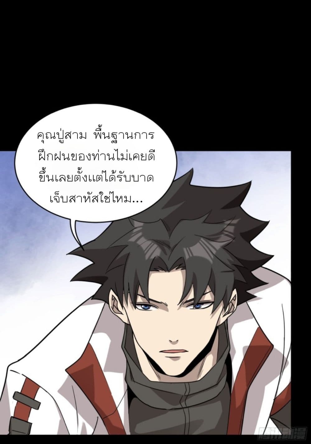 อ่านการ์ตูน Legend of Star General 87 ภาพที่ 55