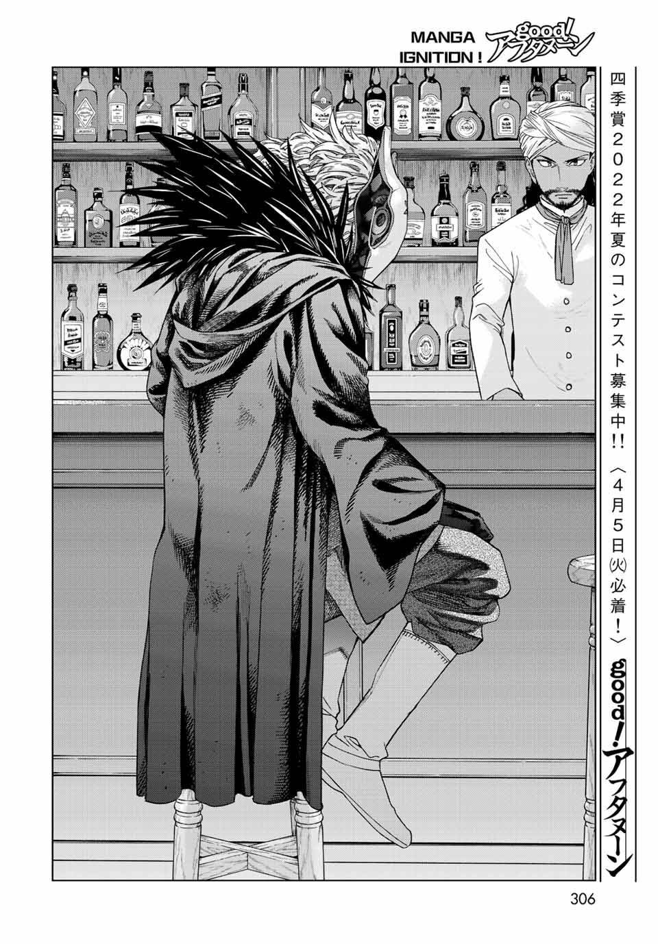 อ่านการ์ตูน Magus of the Library 35 ภาพที่ 36