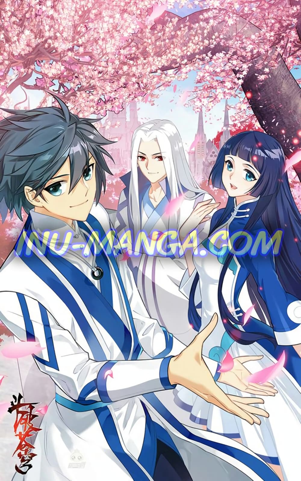 อ่านการ์ตูน Doupo Cangqiong 364 ภาพที่ 1