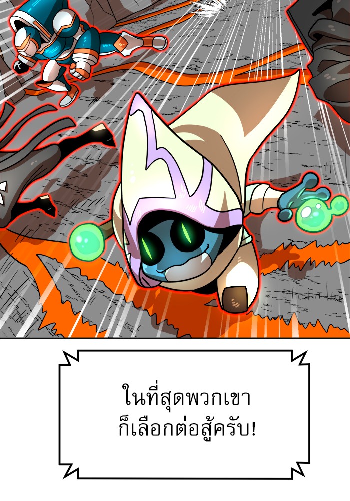 อ่านการ์ตูน Double Click 70 ภาพที่ 107