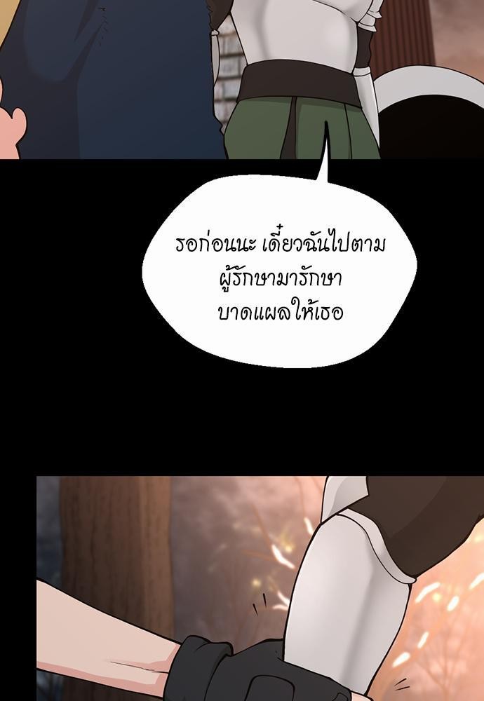 อ่านการ์ตูน The Beginning After The End 120 ภาพที่ 55