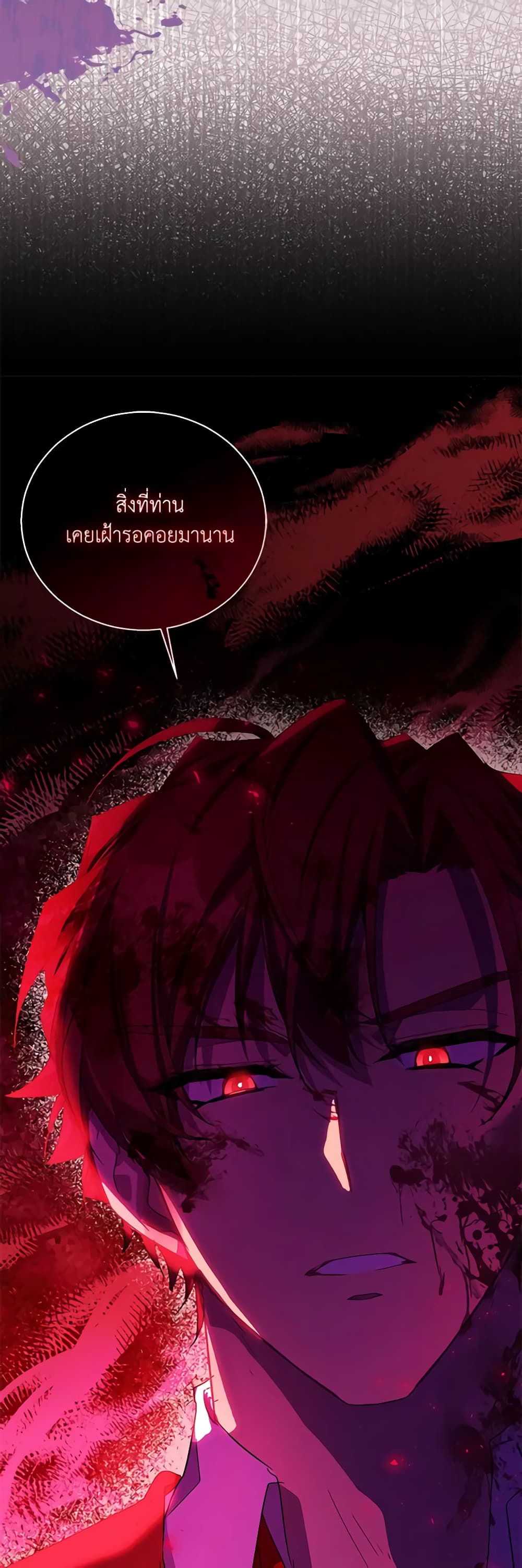 อ่านการ์ตูน I’m a Fake Saintess but the Gods are Obsessed 49 ภาพที่ 45