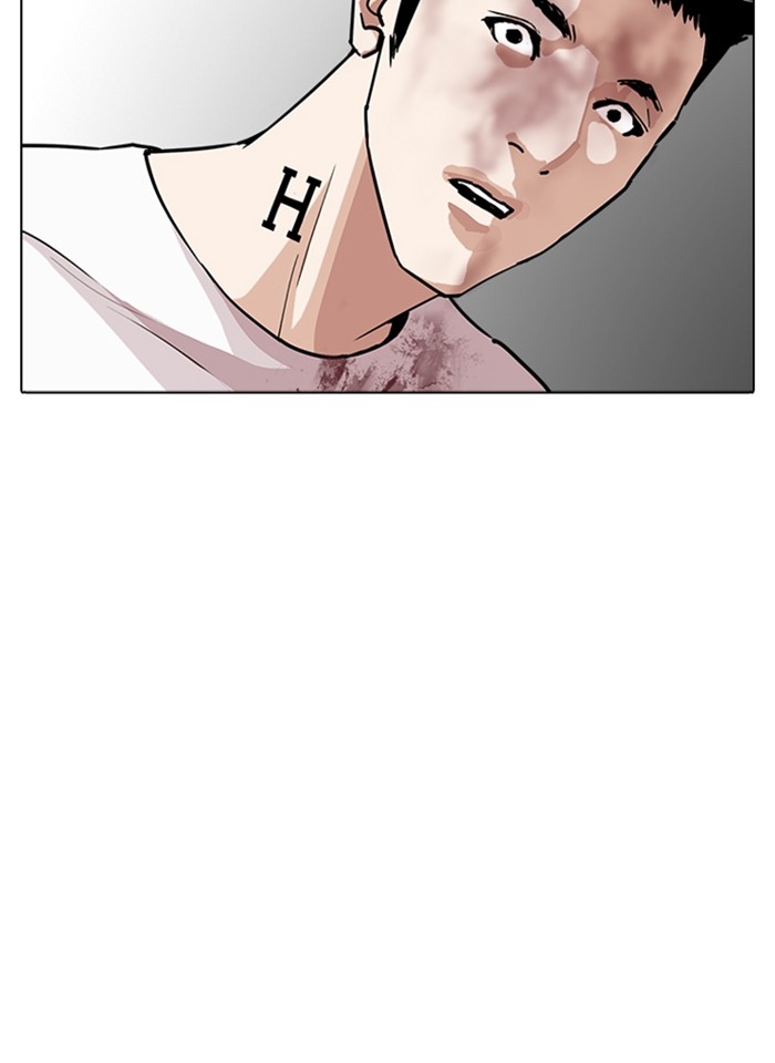 อ่านการ์ตูน Lookism 241 ภาพที่ 165