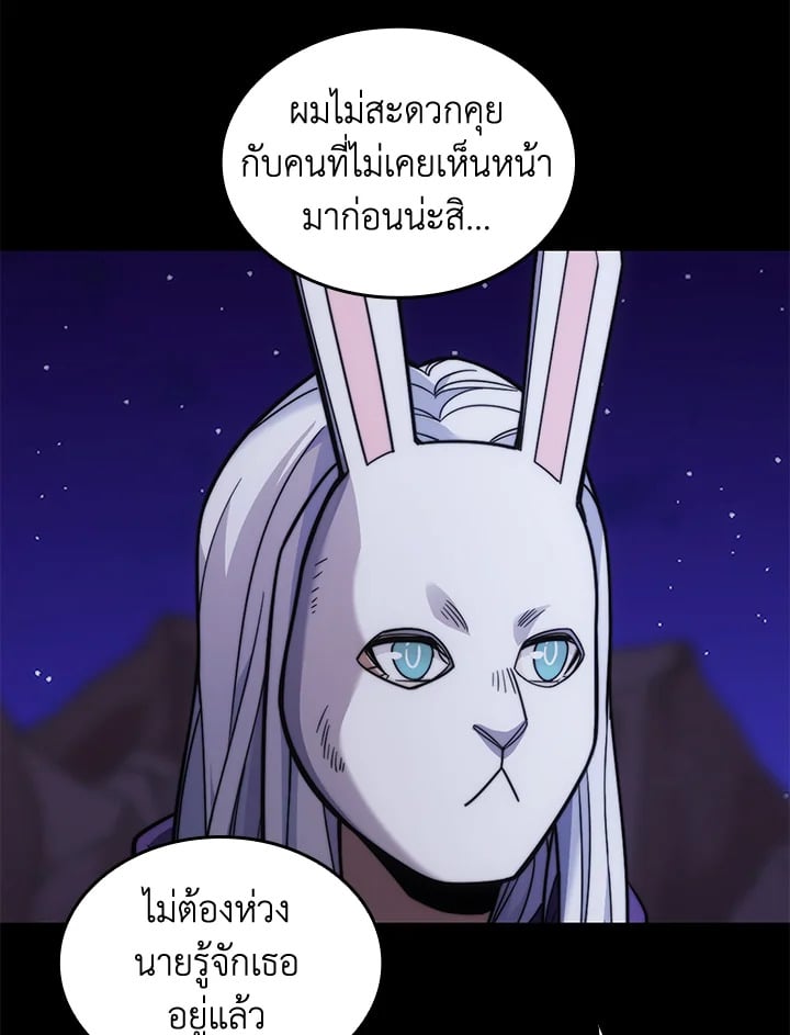 อ่านการ์ตูน My Civil Servant Life Reborn in the Strange World 62 ภาพที่ 27