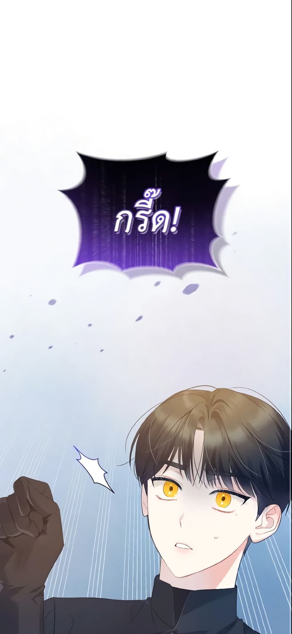 อ่านการ์ตูน I Became The Younger Sister Of A Regretful Obsessive Male Lead 12 ภาพที่ 2