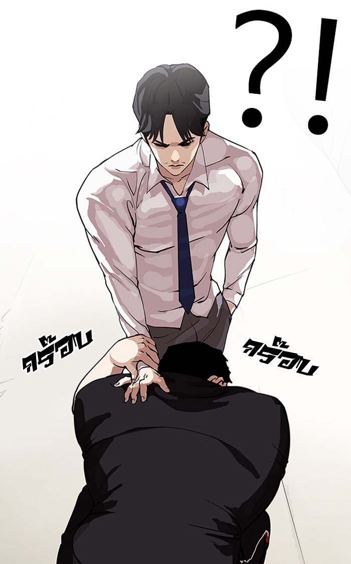 อ่านการ์ตูน Lookism 147 ภาพที่ 29