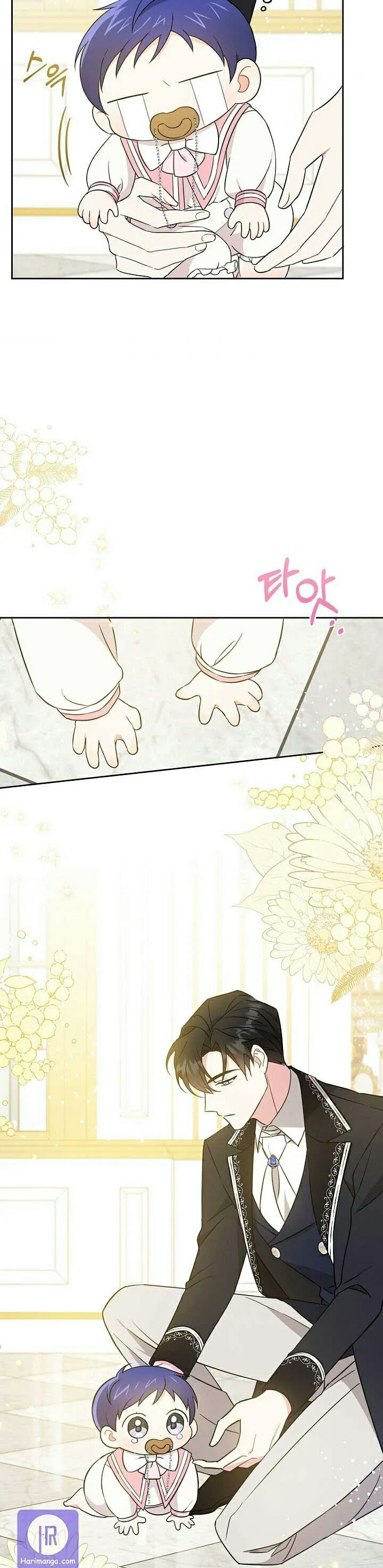 อ่านการ์ตูน Please Give Me the Pacifier 16 ภาพที่ 38