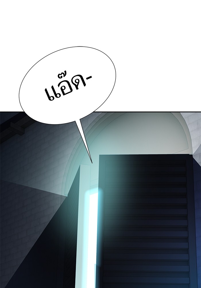 อ่านการ์ตูน Tower of God 582 ภาพที่ 65