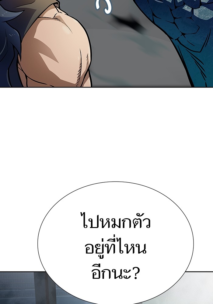 อ่านการ์ตูน Tower of God 573 ภาพที่ 153