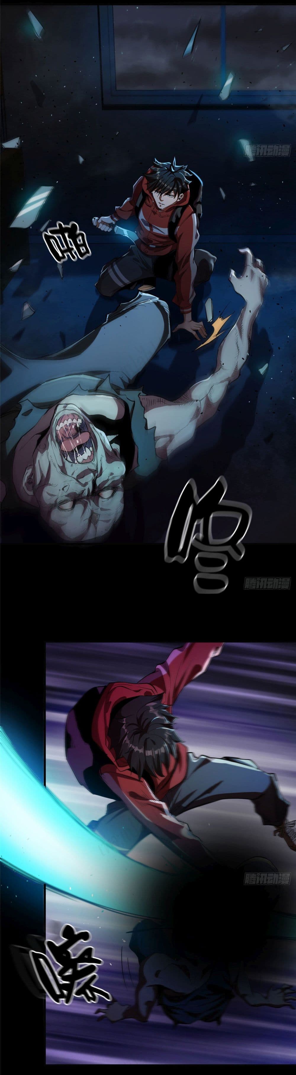 อ่านการ์ตูน Roulette World 11 ภาพที่ 16