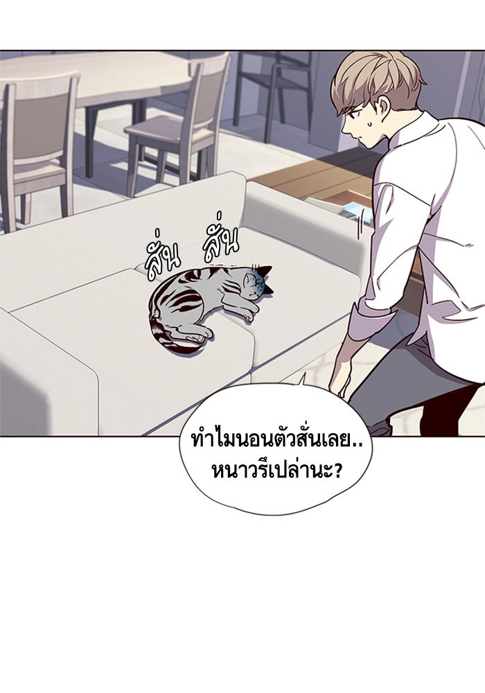 อ่านการ์ตูน Eleceed 16 ภาพที่ 45