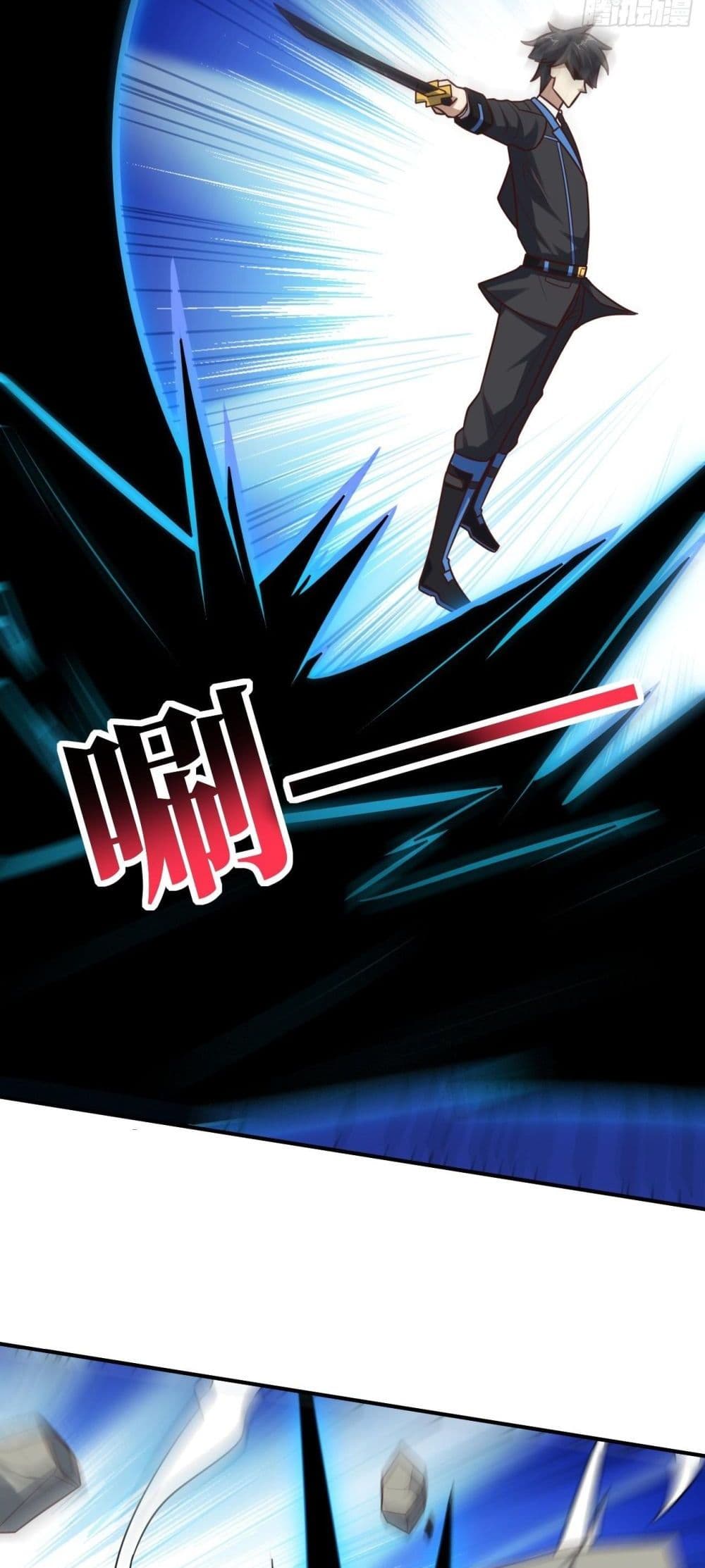 อ่านการ์ตูน High Energy Strikes 288 ภาพที่ 28