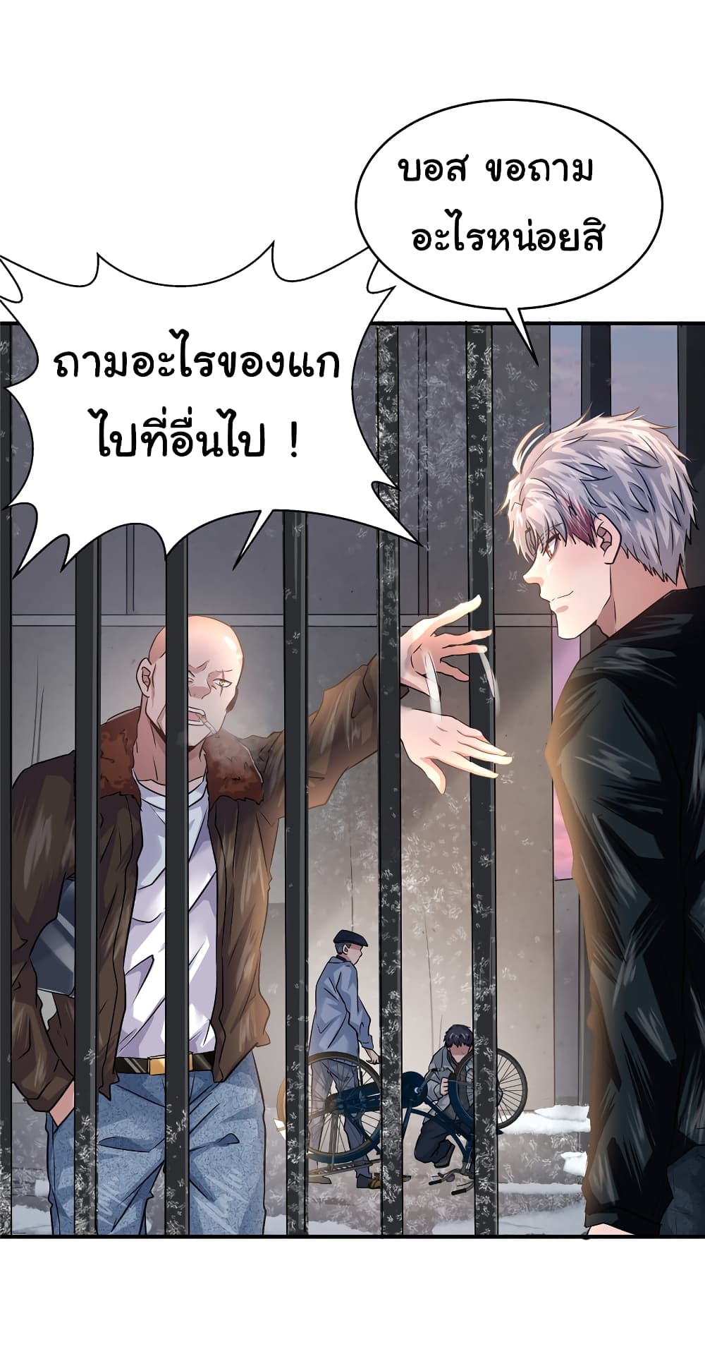 อ่านการ์ตูน Live Steadily, Don’t Wave 26 ภาพที่ 29