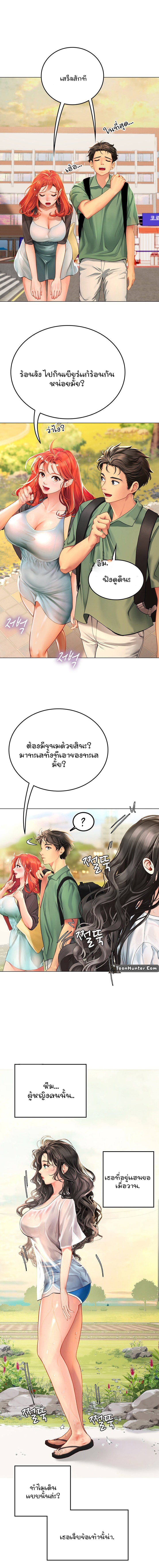 อ่านการ์ตูน Intern Haenyeo 2 ภาพที่ 18