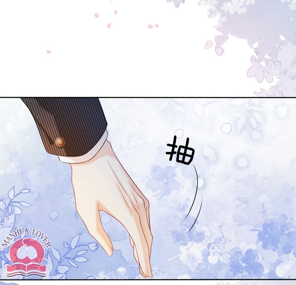 อ่านการ์ตูน Be Jealous 22 ภาพที่ 51