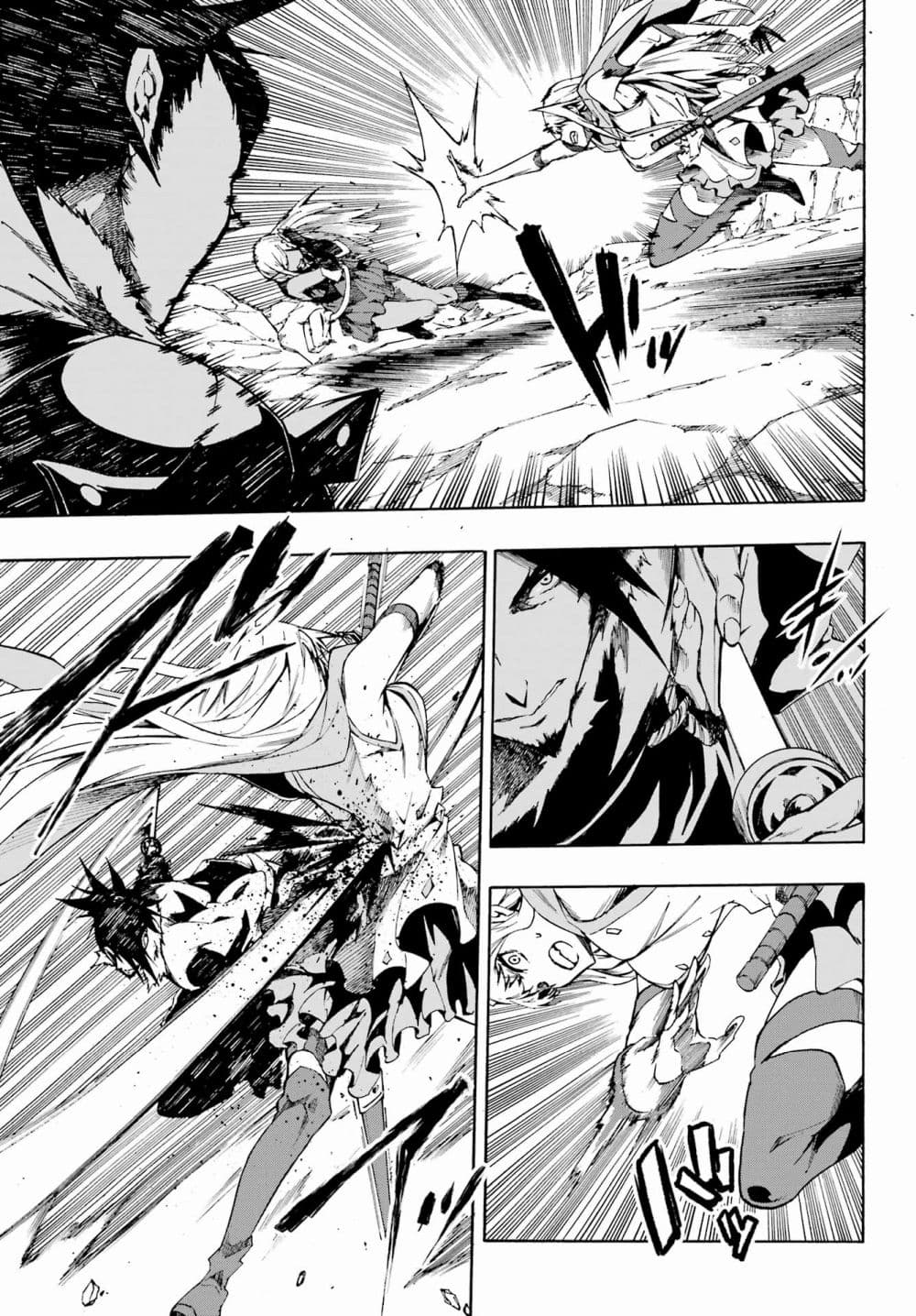 อ่านการ์ตูน Gokusotsu Kraken 6 ภาพที่ 25