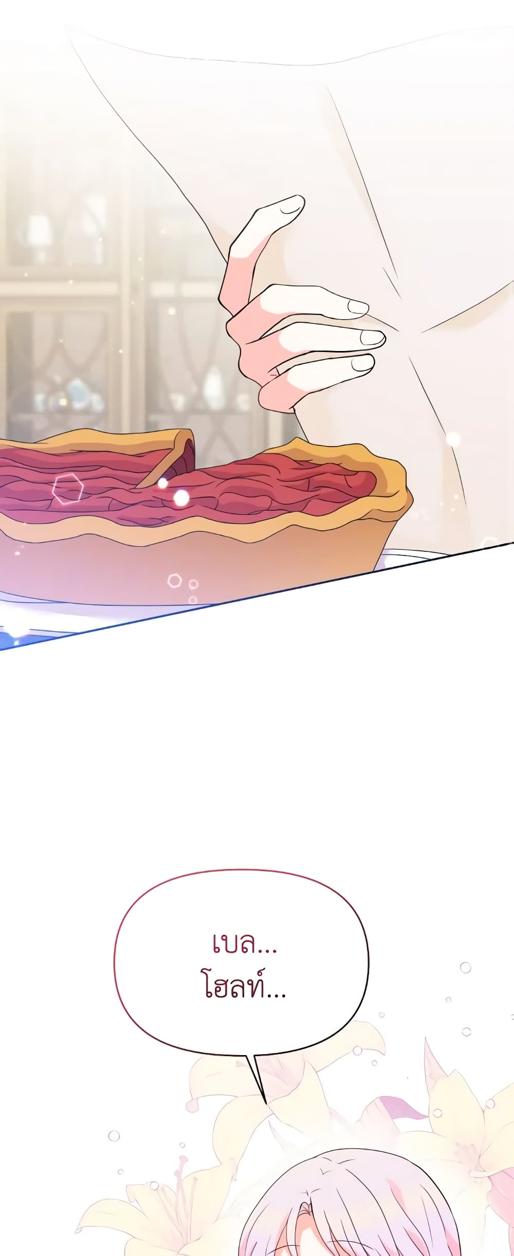 อ่านการ์ตูน The Returner Lady Opens a Dessert Shop 50 ภาพที่ 37