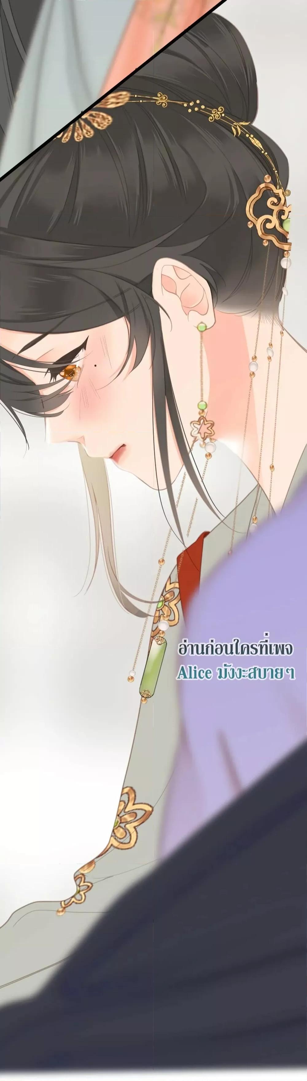 อ่านการ์ตูน The Prince Is Convinced That I Am Addicted to Loving Him 7 ภาพที่ 7