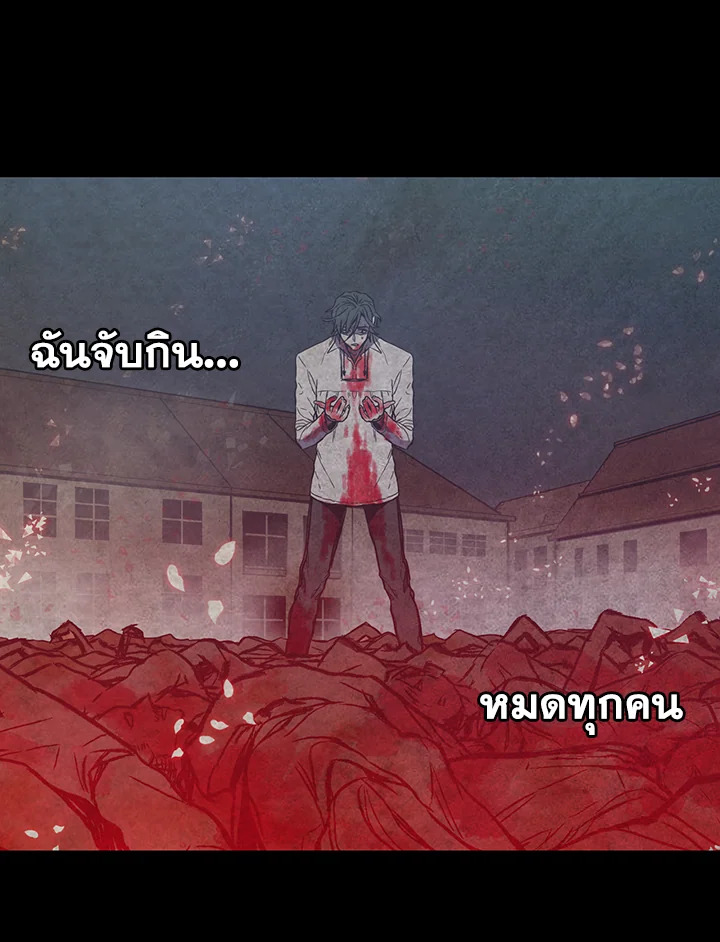 อ่านการ์ตูน Honey Blood 32 ภาพที่ 37