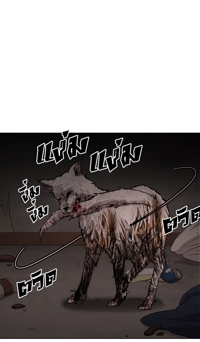 อ่านการ์ตูน Lookism 150 ภาพที่ 34