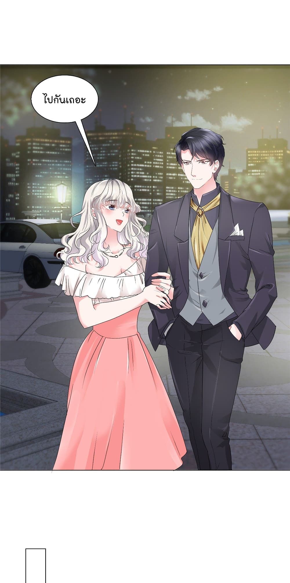 อ่านการ์ตูน Season Of Love 22 ภาพที่ 7