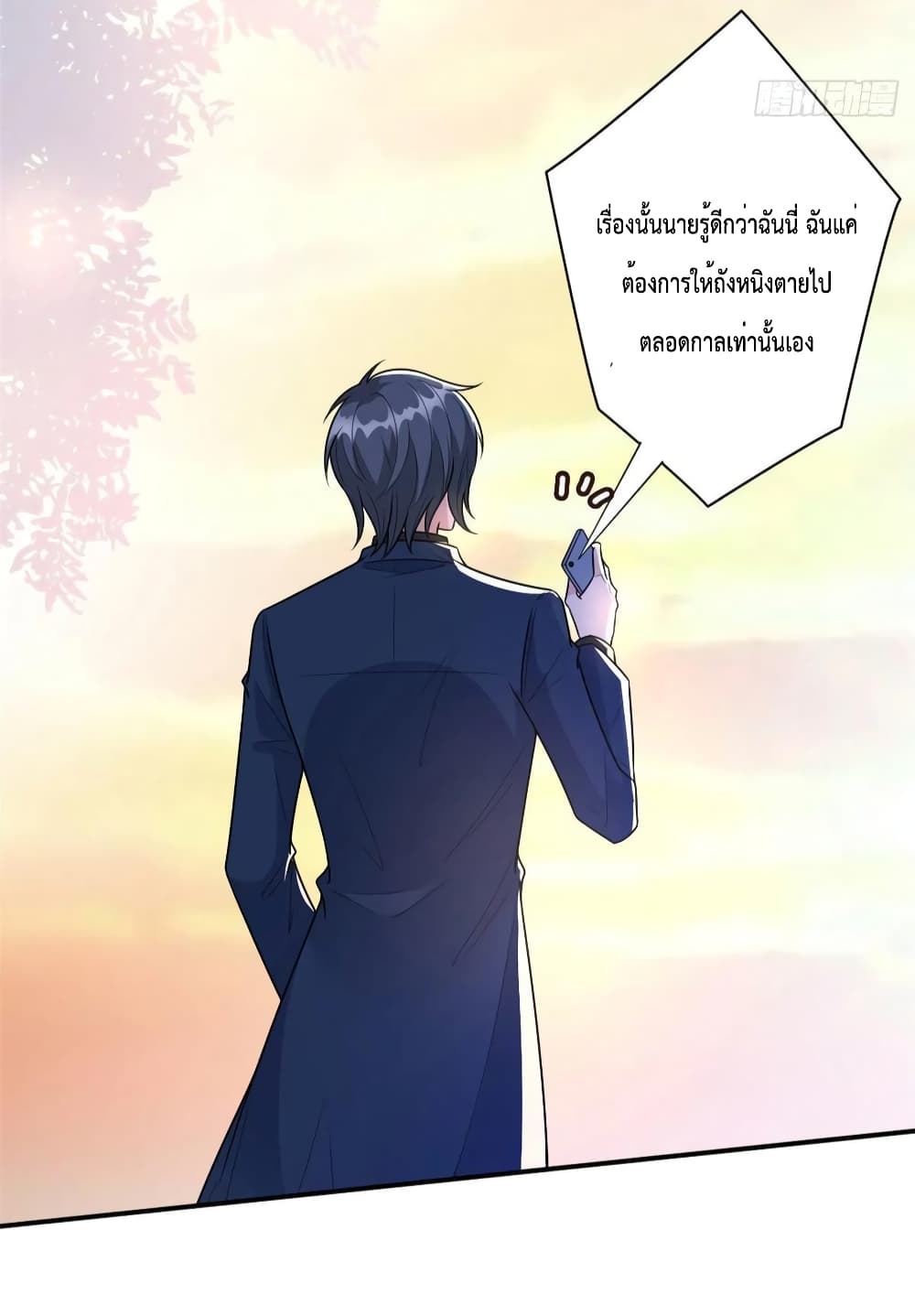 อ่านการ์ตูน Trial Marriage Husband: Need to Work Hard 124 ภาพที่ 24