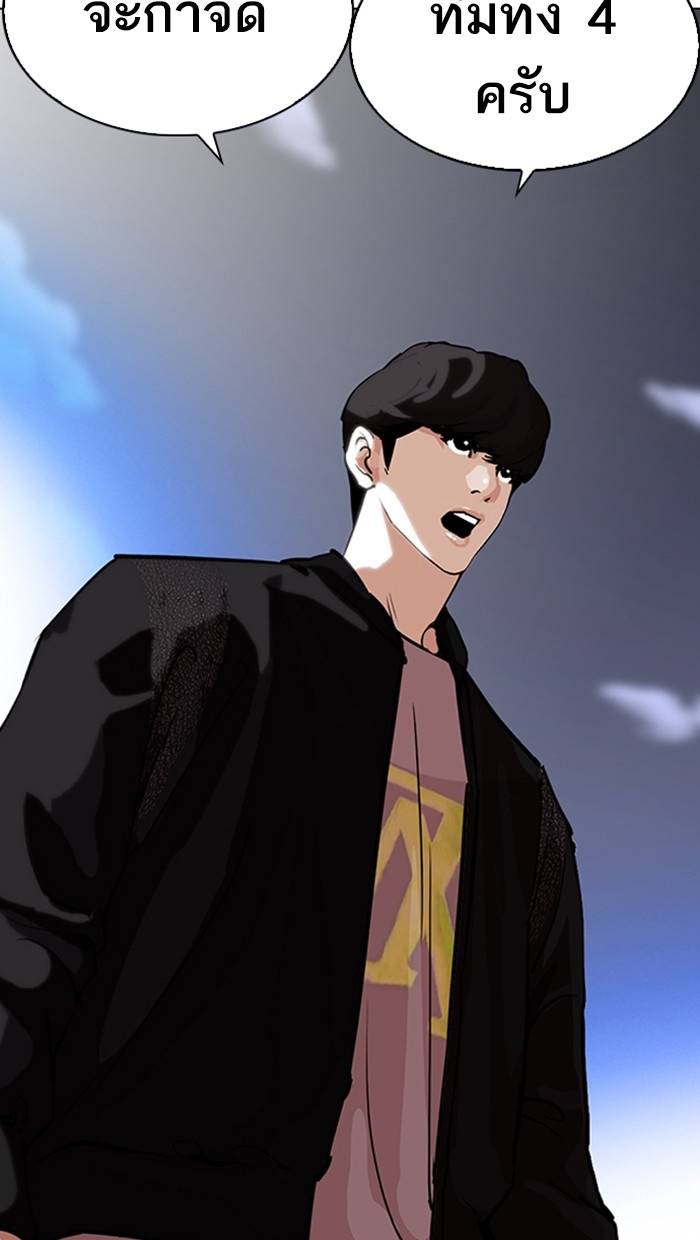 อ่านการ์ตูน Lookism 212 ภาพที่ 68