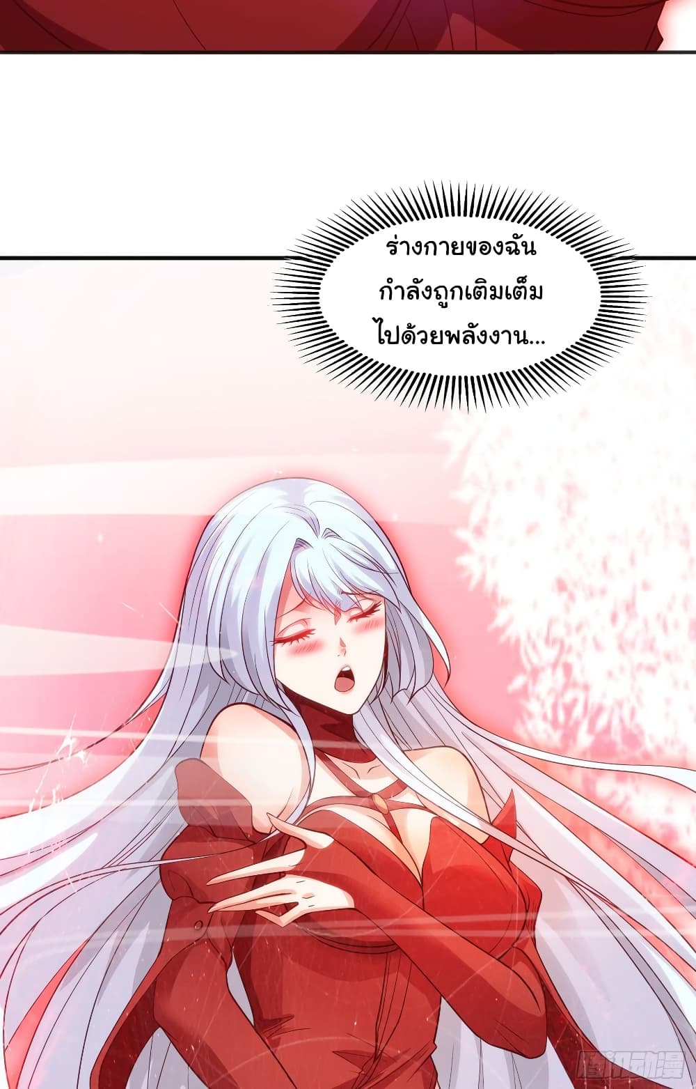 อ่านการ์ตูน Awakening SSS-Rank Skill After A Kiss 60 ภาพที่ 53