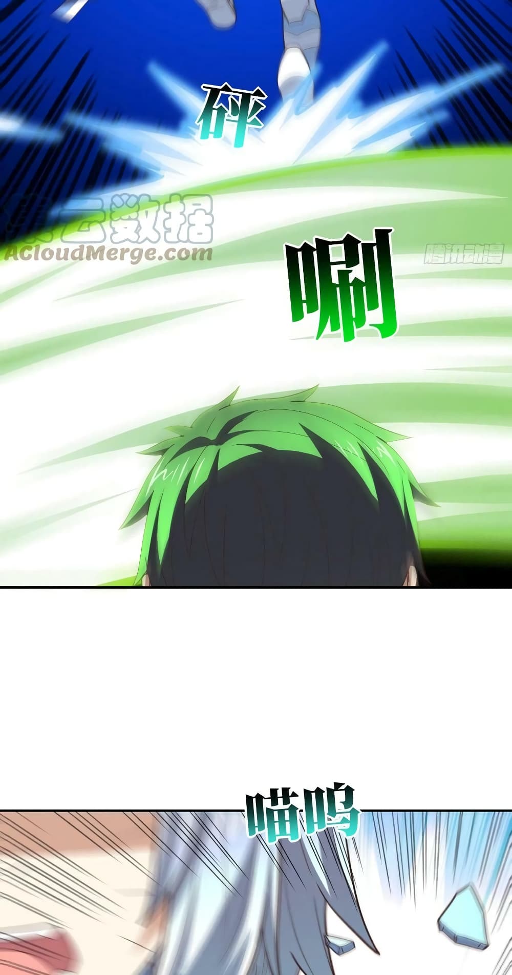 อ่านการ์ตูน High Energy Strikes 223 ภาพที่ 15