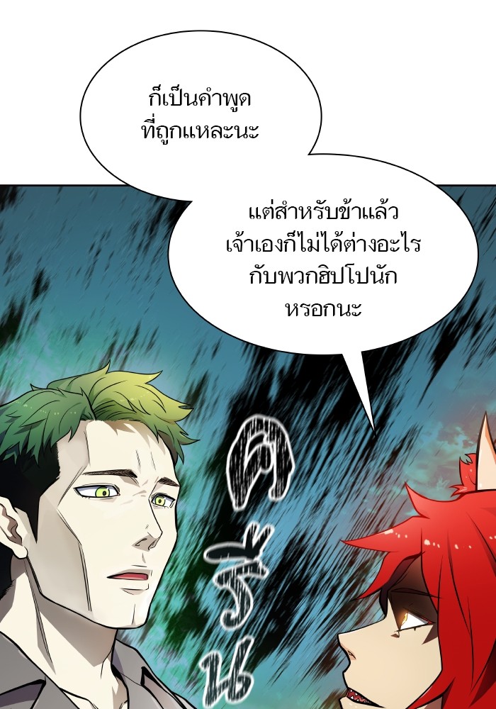 อ่านการ์ตูน Tower of God 579 ภาพที่ 120