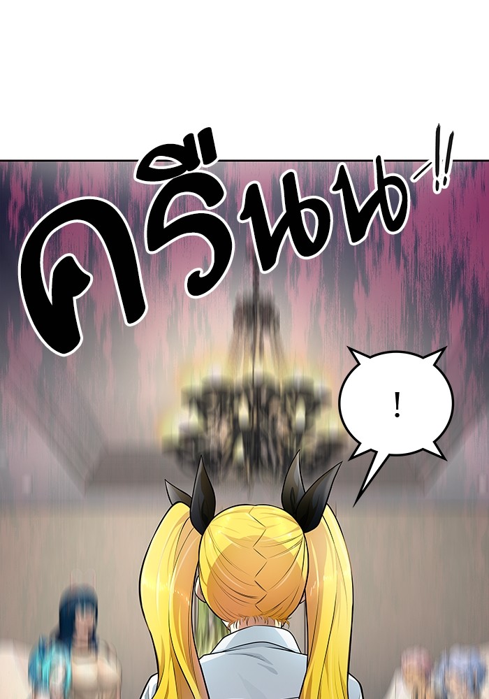 อ่านการ์ตูน Tower of God 557 ภาพที่ 85